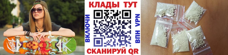 Купить наркотик аптеки Майкоп СОЛЬ  Каннабис  Cocaine  Меф  ГАШ 