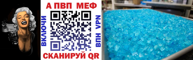 закладки  Майкоп  Альфа ПВП СК 