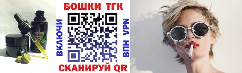 это Telegram  Майкоп  Cannafood конопля 