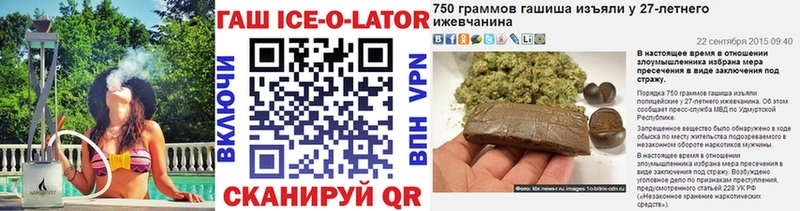 Гашиш hashish  Майкоп 