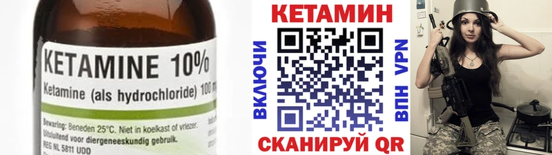 как найти закладки  Майкоп  КЕТАМИН ketamine 