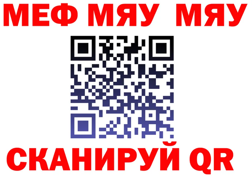 ГАШ Изолятор маркетплейс маркетплейс MEGA Майкоп