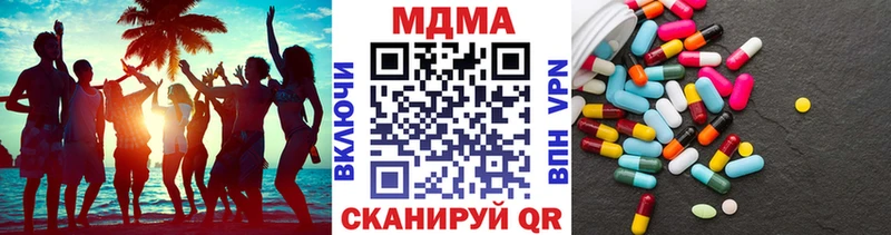 МДМА молли Майкоп