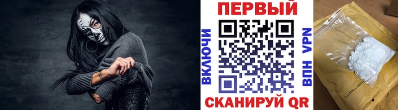 МЕТАМФЕТАМИН Декстрометамфетамин 99.9%  darknet состав  Майкоп  МЕГА tor 
