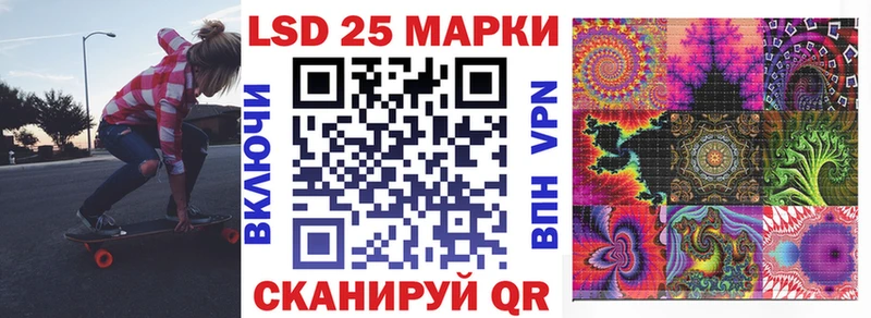 Марки N-bome 1,8мг блэк спрут ССЫЛКА Майкоп